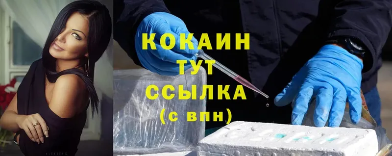 Cocaine 99%  как найти   Купино 