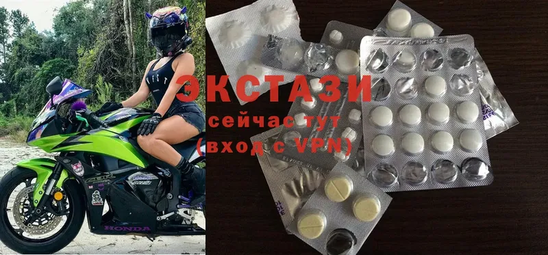 Экстази 280 MDMA  Купино 